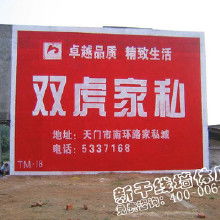 墻體廣告制作發布市場全解析 價格、渠道與廠家選擇指南