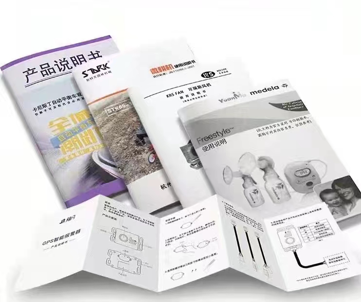 專業印刷服務 從彩色宣傳單到企業畫冊，一站式廣告制作解決方案