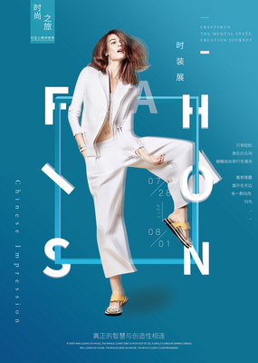 服裝展海報|平面|海報|MrHank 