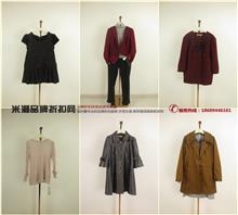 【貝.曼麗絲品牌服裝尾貨批發】價格,廠家,圖片,女裝批發,廣州市蘭薈貿易chun銷售部-中國行業信息網