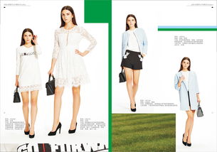 女裝產(chǎn)品畫(huà)冊(cè)